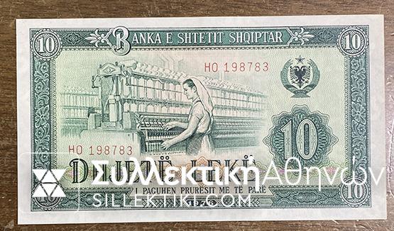 ALBANIA 10 Leke 1976